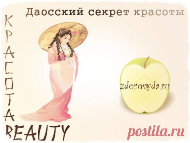 Восточные секреты красоты | Блог  о красоте и здоровье