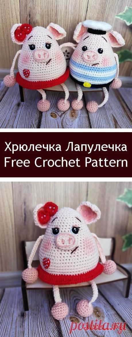 PDF Хрюлечка Лапулечка. FREE amigurumi crochet pattern. Бесплатный мастер-класс, схема и описание для вязания игрушки амигуруми крючком. Вяжем игрушки своими руками! Свинка, поросенок, pig, piglet, piggy, свинья, поросёнок. #амигуруми #amigurumi #amigurumidoll #amigurumipattern #freepattern #freecrochetpatterns #crochetpattern #crochetdoll #crochettutorial #patternsforcrochet #вязание #вязаниекрючком #handmadedoll #рукоделие #ручнаяработа #pattern #tutorial #häkeln #amigurumis