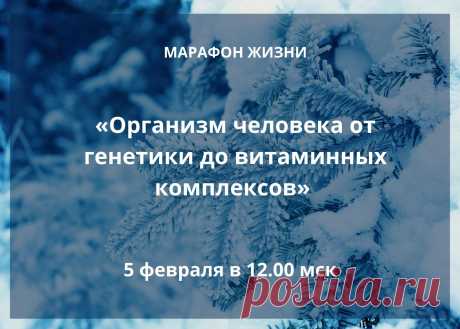🔻.Организм человека, с точки зрения физиолога, биофизика, биолога, генетика, бактериолога, специалиста по натуральных витаминно-минеральных комплексов для здоровья и долголетия
🔻Организм животных, с точки зрения эксперта международной категории - фелинолога, почему собаки и кошки используя натуральных витаминно-минеральных комплексов для здоровья и долголетия выздоравливают