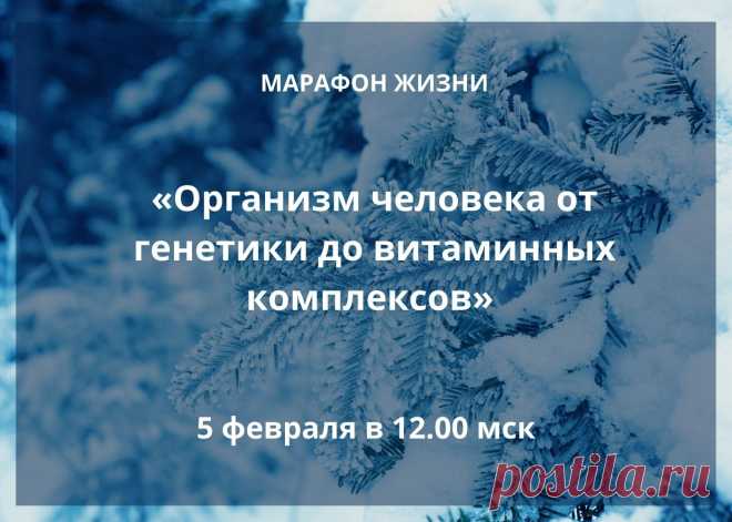 🔻.Организм человека, с точки зрения физиолога, биофизика, биолога, генетика, бактериолога, специалиста по натуральных витаминно-минеральных комплексов для здоровья и долголетия
🔻Организм животных, с точки зрения эксперта международной категории - фелинолога, почему собаки и кошки используя натуральных витаминно-минеральных комплексов для здоровья и долголетия выздоравливают
