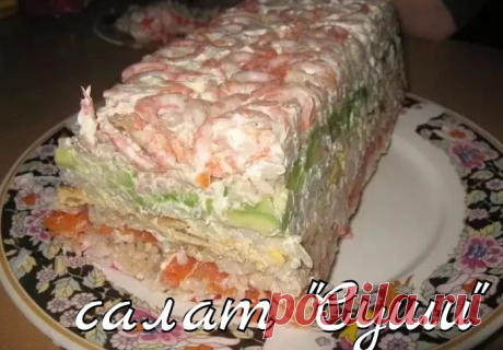салат суши