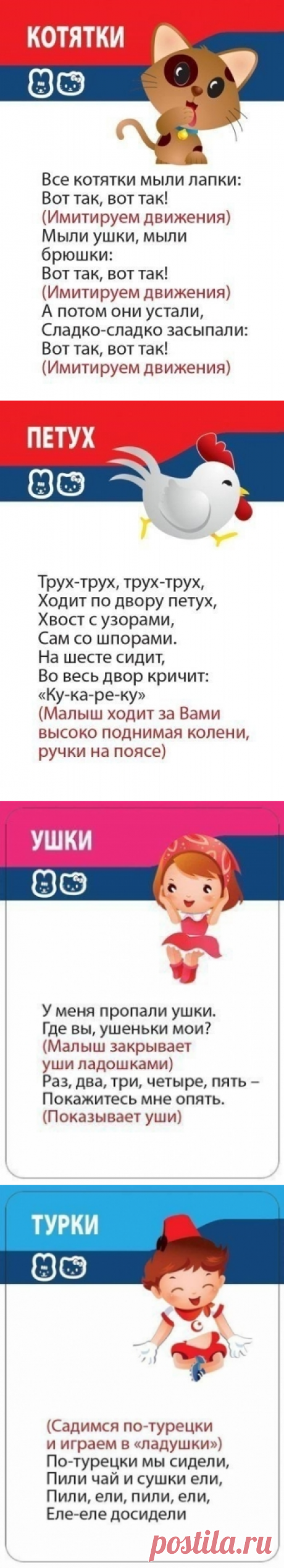 Зарядка для малышей в стихах - Поделки с детьми | Деткиподелки