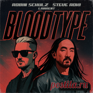 Robin Schulz, Steve Aoki, LAWRENT - Bloodtype (Extended Mix) | 4DJsonline.com