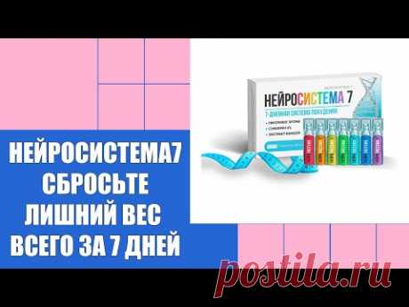Медицинские препараты для похудения самые эффективные отзывы