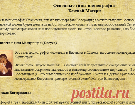 Иконописная Мастерская ЛОГОС