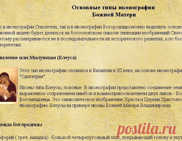 Иконописная Мастерская ЛОГОС