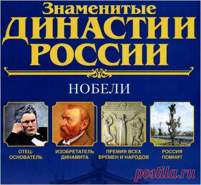 Великие люди.Знаменитости. | Записи в рубрике Великие люди.Знаменитости. | Дневник Петрович_Юрий