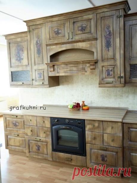 Прованс. Деревенский стиль, кухня которая помнит пробабушку, без которой не мыслим родительский дом.
   Эти эмоции вызывает внешний вид этой мебели. Мебель которая помнит несколько поколений отдельно взятой семьи.
   Но за &quot;состаренными&quot; дверками скрывается с удобство и продуманность современной кухни. Выкатные бесшумные системы, организация и &quot;немецкий порядок&quot;.