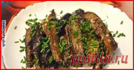 Закуска из бклажанов . Милая Я