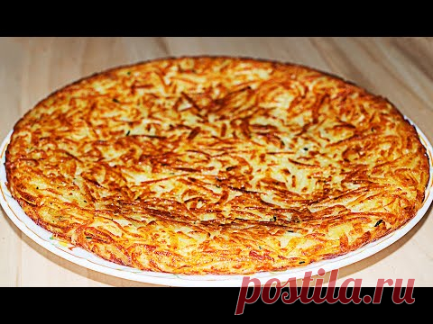 ХРУСТЯЩАЯ Жареная  Картошка по швейцарски на Сковороде 👍 Рёшти. Ирина Кукинг