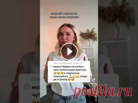 БРЮКИ ДЛЯ ПОЛНЫХ БРЮКИ ДЛЯ ПОЛНЫХ...