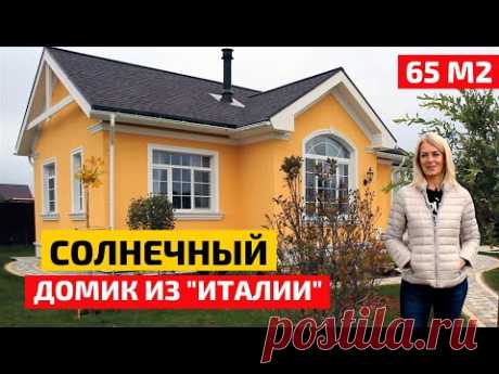 Стиль итальянский, проект свой: мини-дом 65 м2 // FORUMHOUSE
