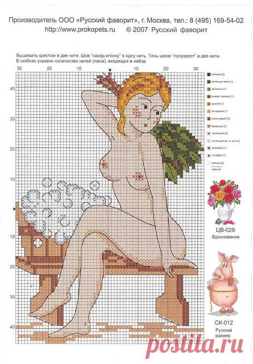 (158) Pinterest: инструмент для поиска и хранения интересных идей
