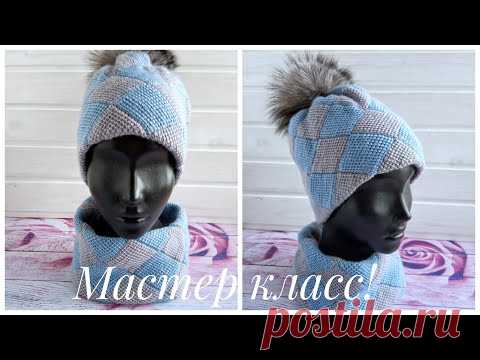 САМАЯ МОДНАЯ ШАПКА ЭТОГО СЕЗОНА КРЮЧКОМ//ПОДРОБНЫЙ МК ДЛЯ НАЧИНАЮЩИХ//ЭНТЕРЛАК.