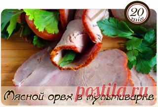 Быстрые Рецепты / Обед за 30 минут | ВКонтакте