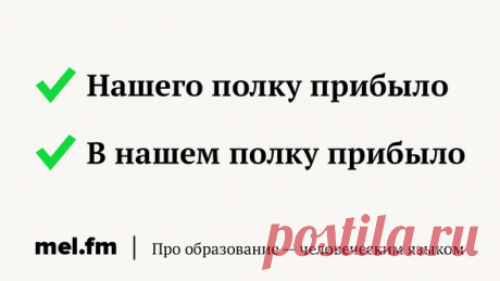 Где у чёрта кулички? 7 фразеологизмов, которые провоцируют вас на ошибки | Мел