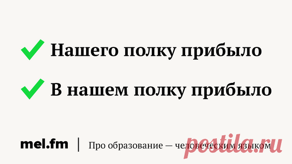 Где у чёрта кулички? 7 фразеологизмов, которые провоцируют вас на ошибки | Мел
