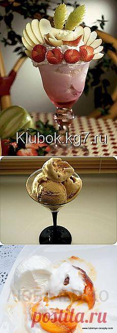 Виктория Серебрякова: Мороженое. | Постила.ru