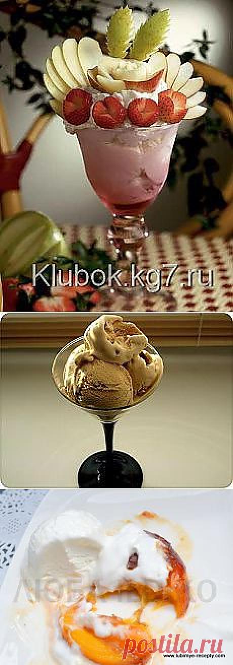 Виктория Серебрякова: Мороженое. | Постила.ru