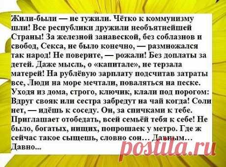 комикс длиннопост мем демотивато | Фотографии Рустем Галимов | 4346