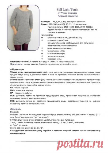 Одноклассники