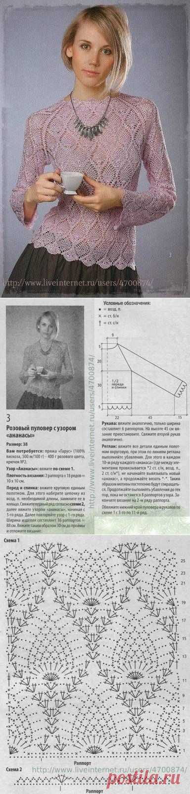 Кофточка с узором "ананас" (крючок)