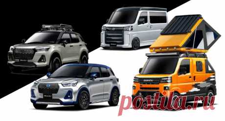 Daihatsu представит в Токио модифицированные версии Rocky и Atrai