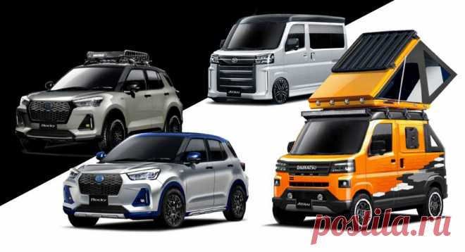 Daihatsu представит в Токио модифицированные версии Rocky и Atrai