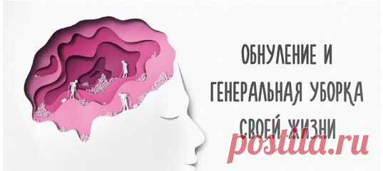 Новости