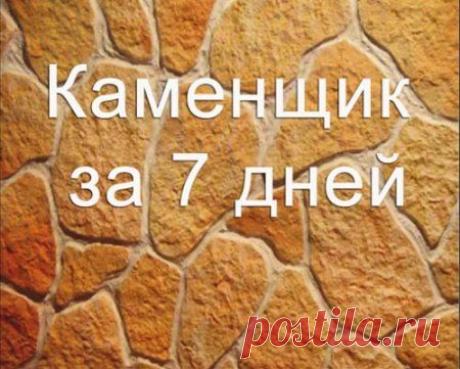 Видео уроки бесплатно » Страница 22