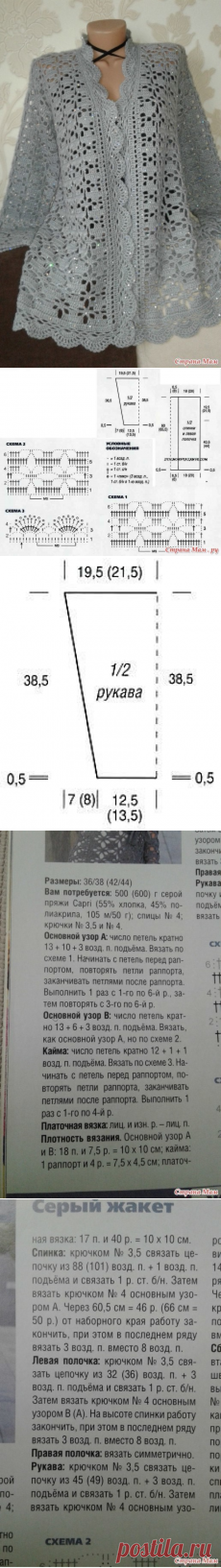 ​Серый жакет крючком от Светланы Заец | Женская одежда крючком. Схемы и описание