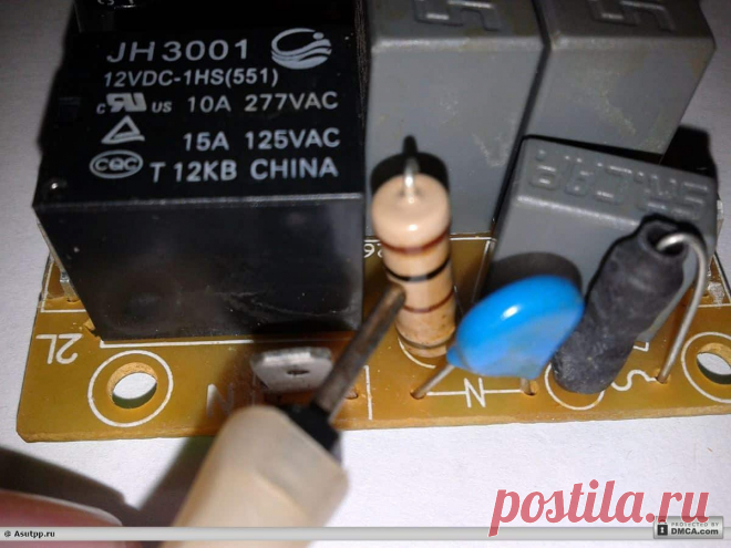 Гасящее сопротивление. Ремонт пароварки своими руками: пошаговый мастер-класс