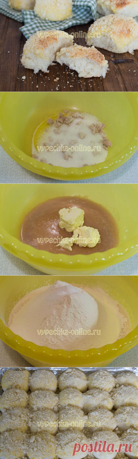 ✔️Булочки с посыпкой (штрейзельной крошкой) как в школе - пошаговый рецепт с фото