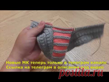 Тапочки следки на двух спицах без швов