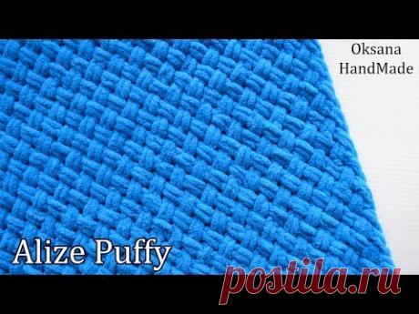 Плюшевый плед из Alize Puffy. Узор Плетенка. Plush blanket