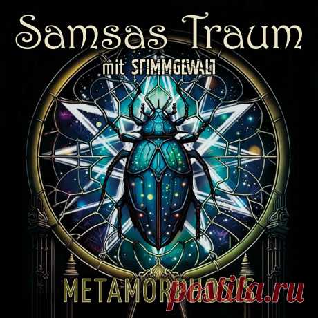 Samsas Traum &amp; Stimmgewalt - Metamorphosis (EP) (2024) 320kbps / FLAC