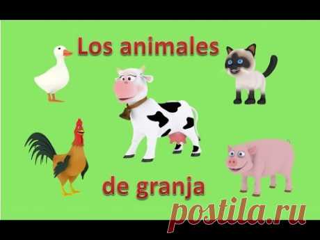 Los animales de la granja para niños. Caricaturas educativas en español. Farm animals in Spanish