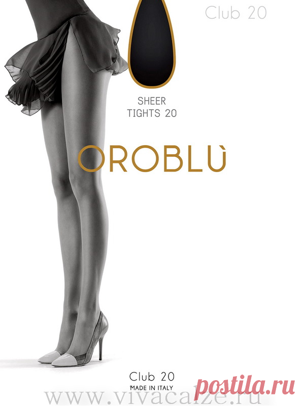Oroblu CLUB 20 колготки тонкие элегантные прозрачные с классической посадкой на талии. Гладкие, шелковистые, матовые (без блеска) и очень эластичные (с большой долей эластана). Оптимальная плотность 20 DEN, чтобы сохранить тонкость и прозрачность без потери элегантности.
