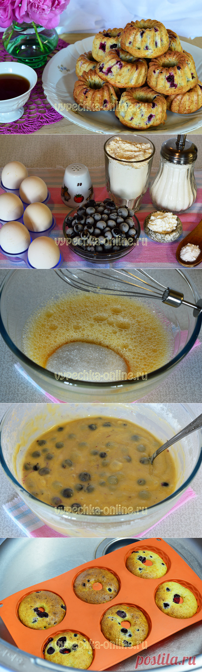 Бисквитные кексы в силиконовых формочках