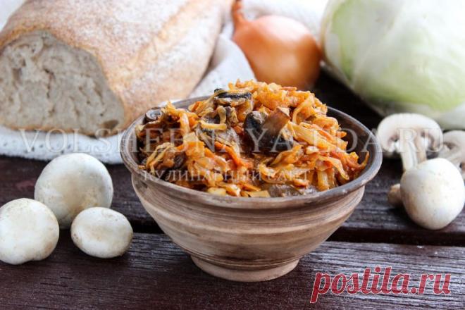 Тушеная капуста с грибами - 3 рецепта | Волшебная Eда.ру