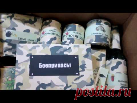 Подготовка к встрече ДЕМБЕЛЯ. - YouTube