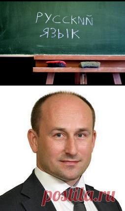 Николай Стариков в Твиттере: «Говорим по-русски https://t.co/E3PAZ0G0gY https://t.co/IWDA5RAUJy»