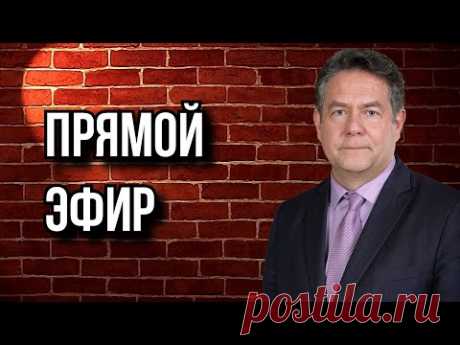 По ту сторону разума. Телеграм канал https://t.me/Platoshkin_nikolaiНИКОЛАЙ НИКОЛАЕВИЧ ПЛАТОШКИН Лидер движения "За новый социализм", российский политик, общественный деятель, пол...