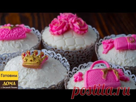 Простой способ сделать украшение из мастики. Как украсить кексы для девушки на день рождения