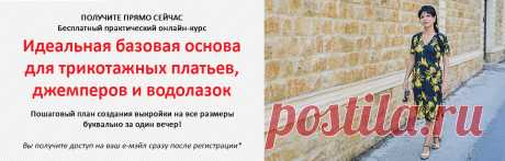 Блузка с драпировкой без выкройки, на все размеры — Школа шитья ARMALINI