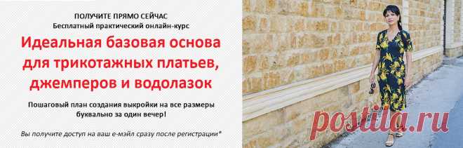 Блузка с драпировкой без выкройки, на все размеры — Школа шитья ARMALINI