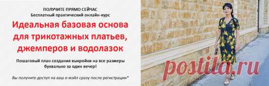 Рекомендации при раскрое тканей в клетку и полоску | Школа шитья ARMALINI | Видео-уроки по шитью