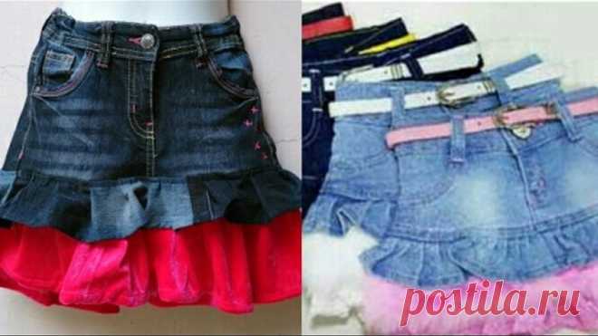 DIY Old jeans to skirt| how to make skirt from old jeans easy tutorial
