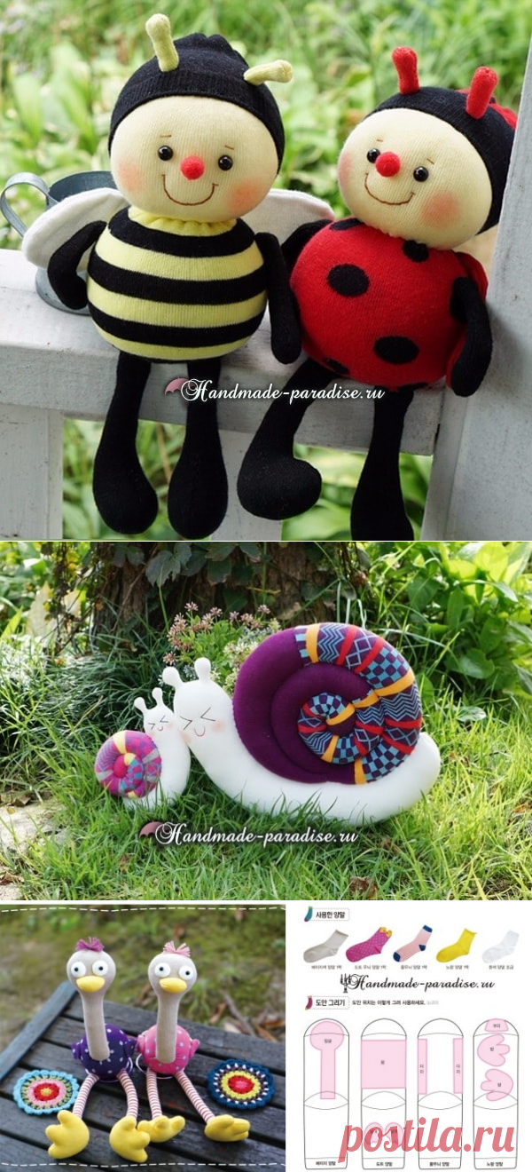 Улитка, пчелка и божья коровка из носков - Handmade-Paradise