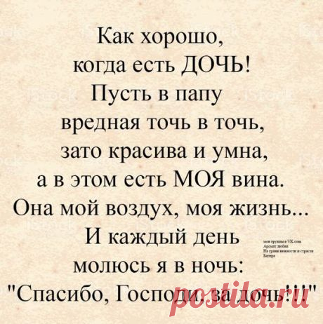 (631) Pinterest